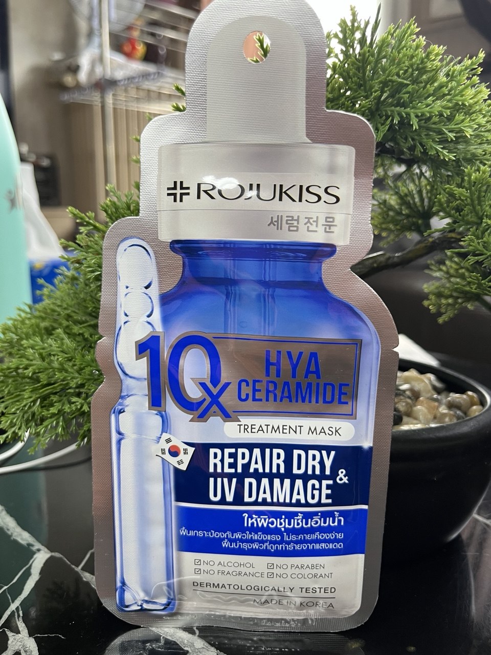 Masque Visage Rojukiss HYA Ceramide – Hydratation Intense & Réparation Peau Sèche