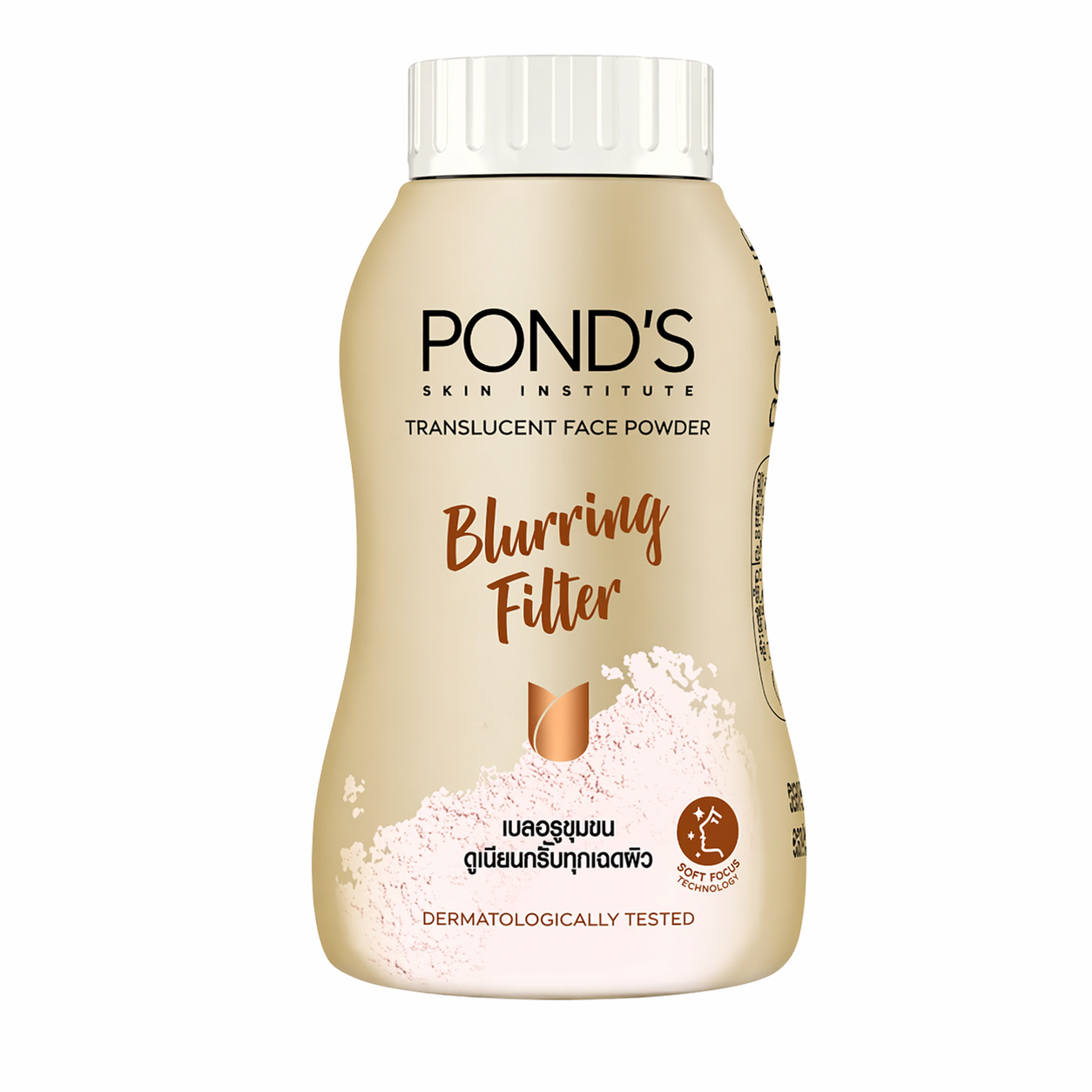 Poudre Visage Ponds Blurring Filter – Effet Peau Lisse & Fini Flouté