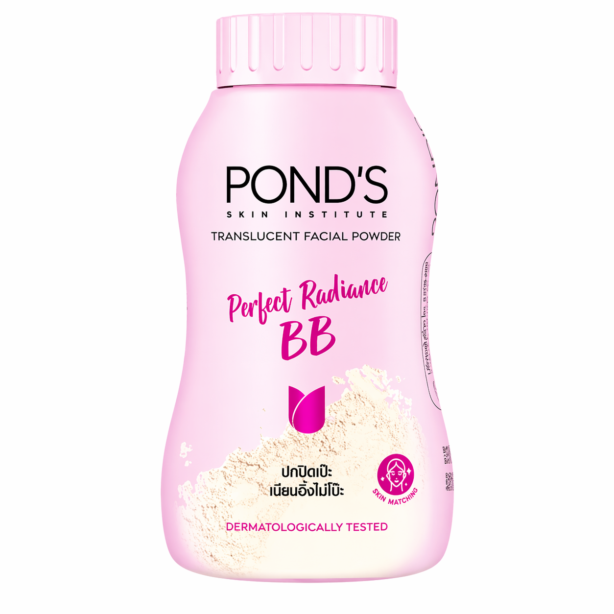 Poudre Visage Ponds Perfect Radiance – Fini Mat & Teint Lumineux