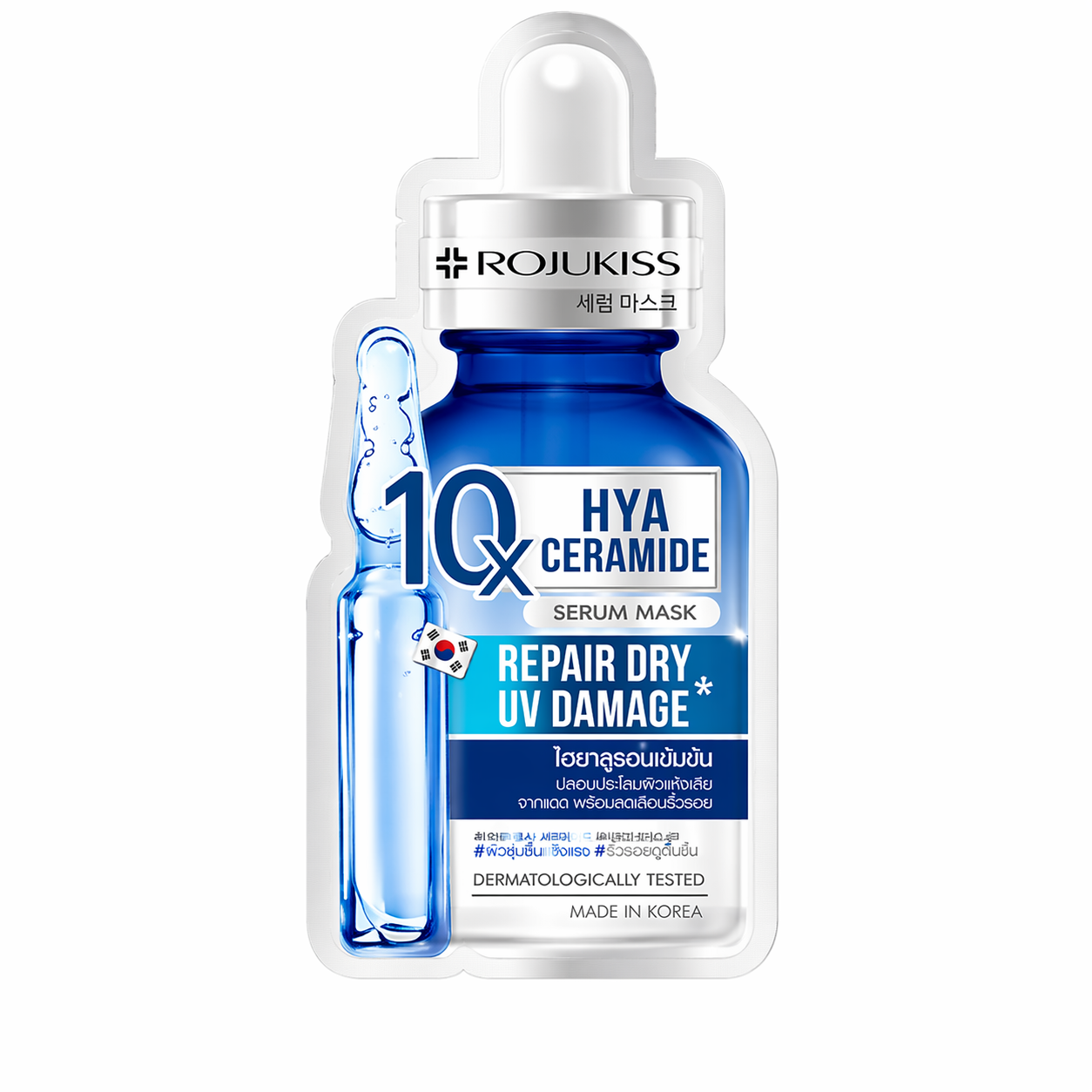 Masque Visage Rojukiss HYA Ceramide – Hydratation Intense & Réparation Peau Sèche
